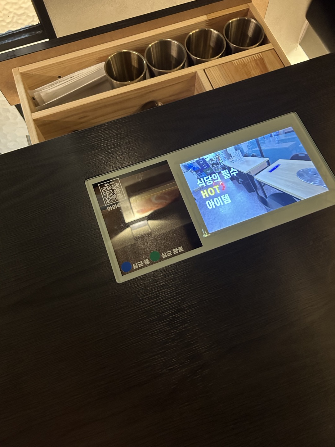 아이루카 광고영상 자동살균 테이블 사진